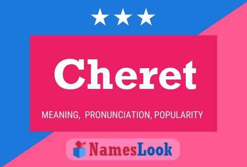 Постер имени Cheret