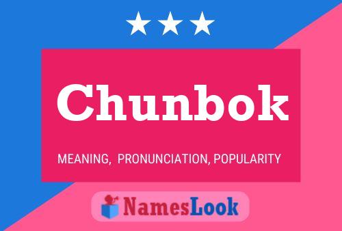 Постер имени Chunbok