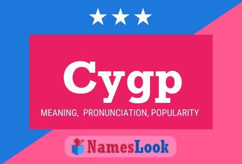 Постер имени Cygp