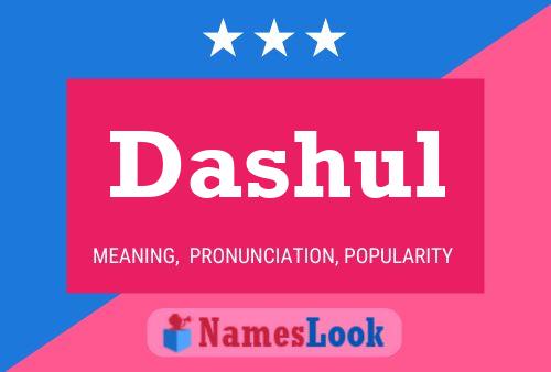 Постер имени Dashul