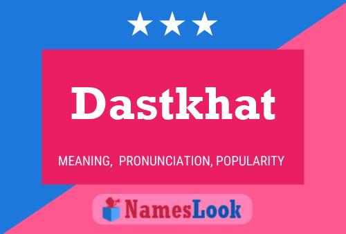 Постер имени Dastkhat