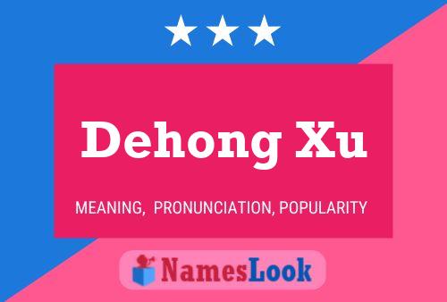 Постер имени Dehong Xu