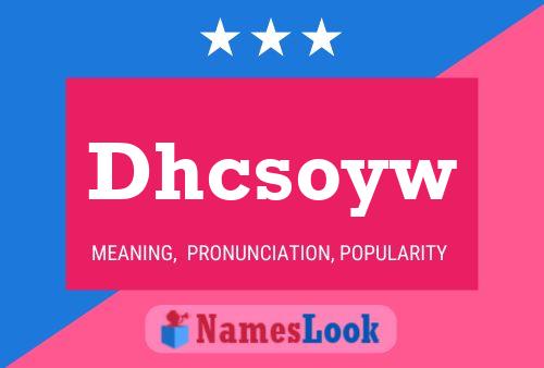 Постер имени Dhcsoyw