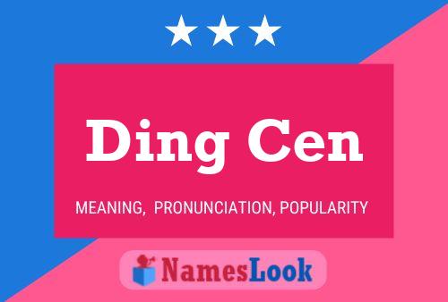 Постер имени Ding Cen