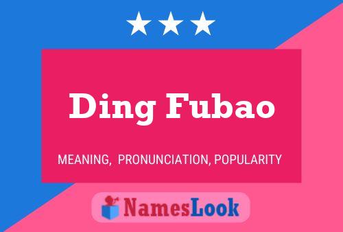 Постер имени Ding Fubao