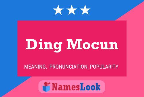 Постер имени Ding Mocun