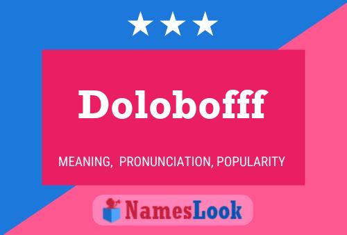 Постер имени Dolobofff