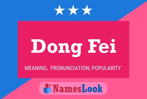 Постер имени Dong Fei