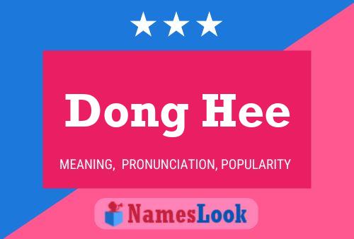 Постер имени Dong Hee