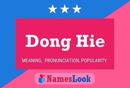 Постер имени Dong Hie