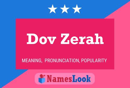 Постер имени Dov Zerah