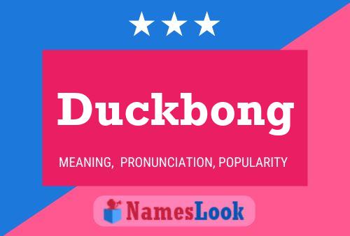 Постер имени Duckbong