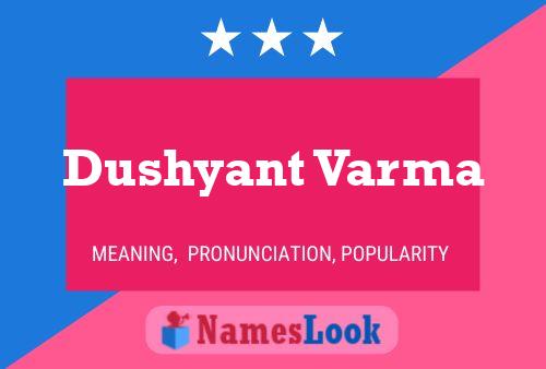 Постер имени Dushyant Varma