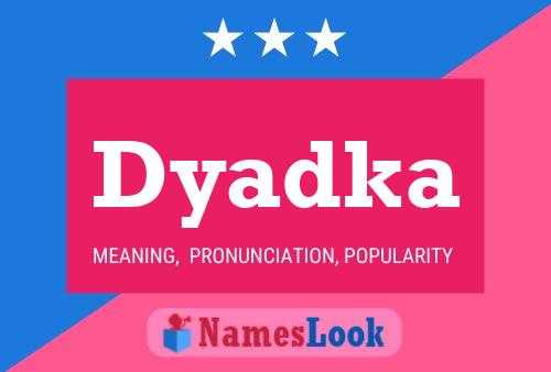 Постер имени Dyadka