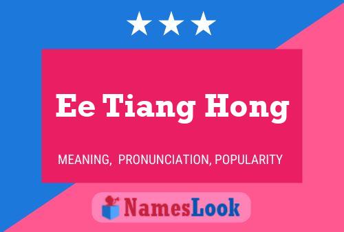 Постер имени Ee Tiang Hong