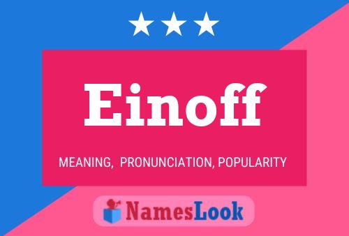 Постер имени Einoff