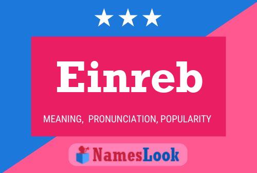 Постер имени Einreb