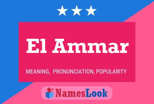 Постер имени El Ammar