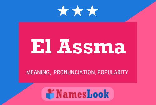 Постер имени El Assma