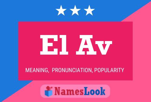 Постер имени El Av