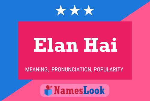 Постер имени Elan Hai