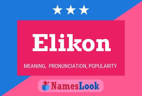 Постер имени Elikon