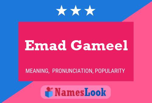 Постер имени Emad Gameel