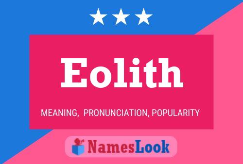 Постер имени Eolith