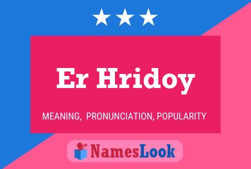 Постер имени Er Hridoy