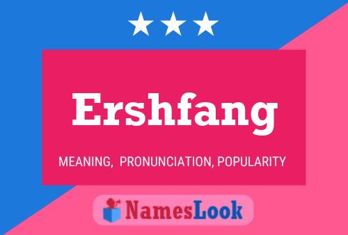 Постер имени Ershfang