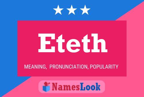 Постер имени Eteth