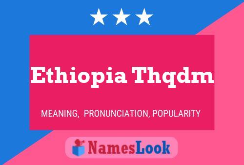 Постер имени Ethiopia Thqdm