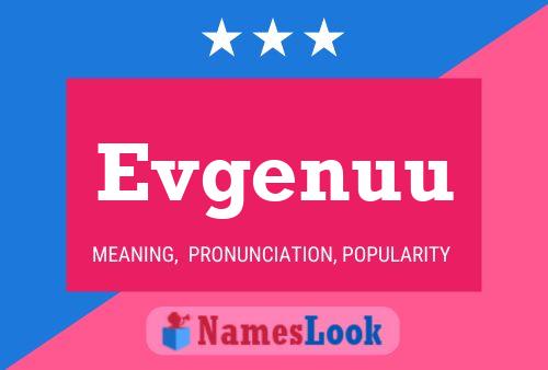 Постер имени Evgenuu