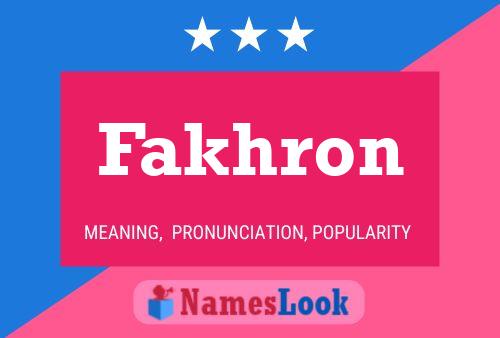 Постер имени Fakhron