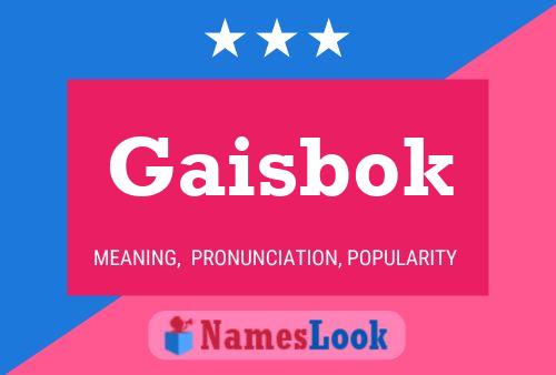 Постер имени Gaisbok