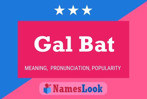 Постер имени Gal Bat