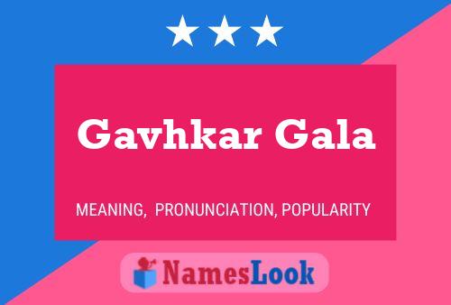 Постер имени Gavhkar Gala