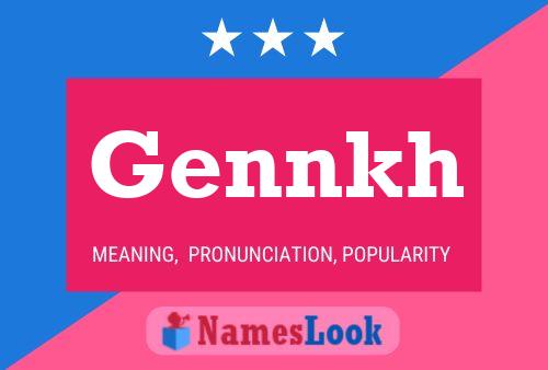 Постер имени Gennkh