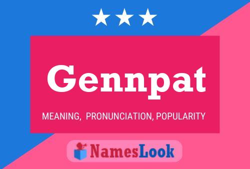 Постер имени Gennpat