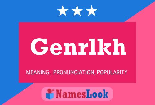 Постер имени Genrlkh