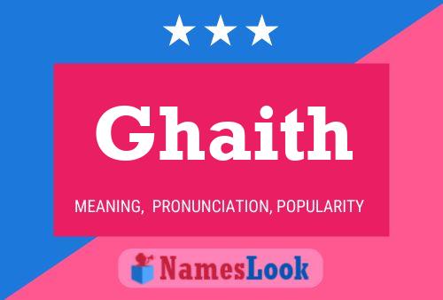 Постер имени Ghaith