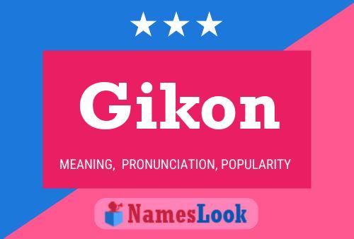 Постер имени Gikon