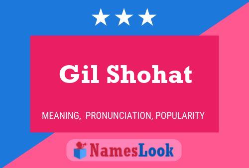 Постер имени Gil Shohat