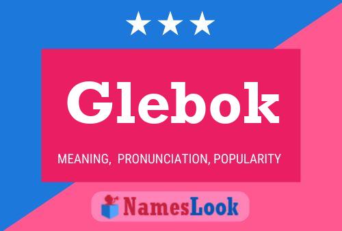 Постер имени Glebok