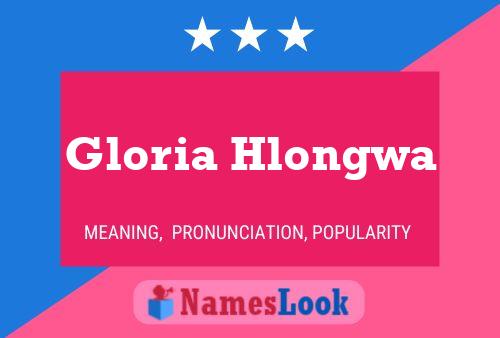 Постер имени Gloria Hlongwa