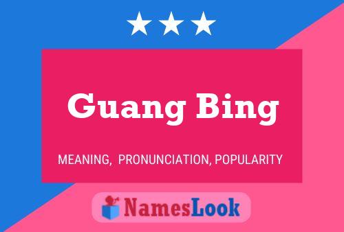 Постер имени Guang Bing