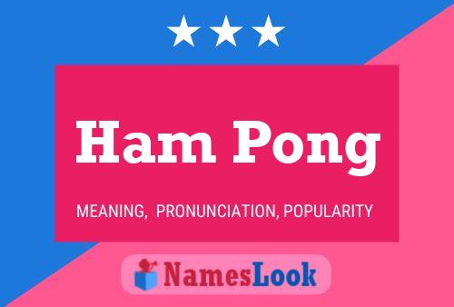 Постер имени Ham Pong