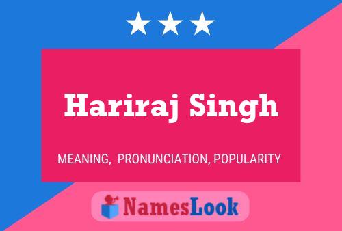 Постер имени Hariraj Singh