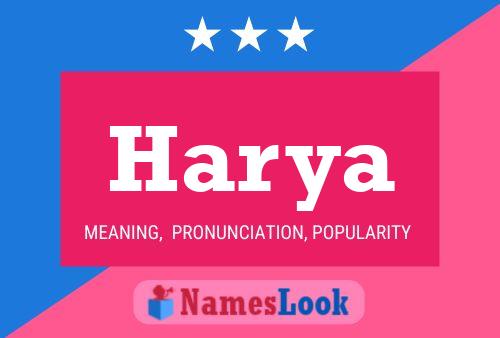 Постер имени Harya