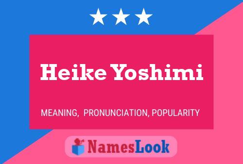 Постер имени Heike Yoshimi